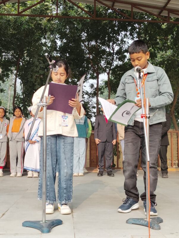 engaging assembly 14